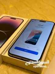  3 ايفون 14برو ماكس