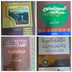  1 كتب نص دينار وأكثر للبيع