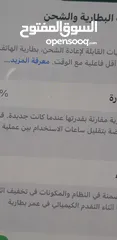  10 14 برو ماكس بحاله جيدا