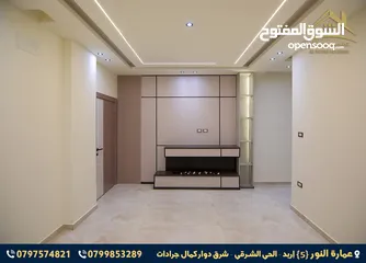  15 شقق مميزه للبيع مساحة 165م2 الحي الشرقي بالقرب من دوار بشرى منطقة فلل على شارعين من المالك مباشره