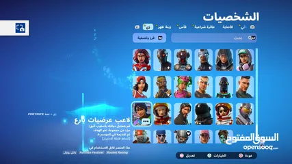  2 حساب للبيع