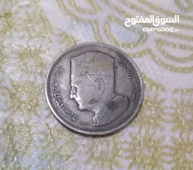  2 Pièce du salut Roi Mohammed V 1960