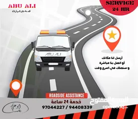  4 رافعة سيارات ( بريكداون ) recovary شحن و قطر السيارات في مسقط  
