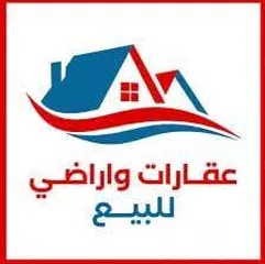  4 قطعة أرض للبيع تنازل مباشر من مالك مباشرة الأرض نادر ما تتكرر لاصحاب الاستثمار والعمار