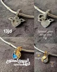 2 Pandora Charms Collection - Roza Accessories- كولكشن التشارمز من باندورا