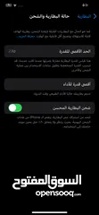  1 للبيع أو للبدل iPhone XS Max