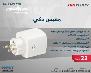  21 هايكفيجن أجهزة الإنذار اللاسلكية اجهزة سرقة لوحة سرقة ويرلس من HIKVISION