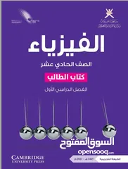  6 دكتور في الفيزياء و الكيمياء من جامعة كاليفورنيا للتكنولوجيا بملاحظة مشرف جدآ