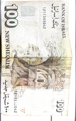  12 عملات اجنبية قديمة