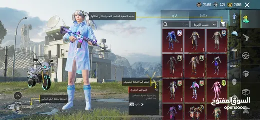  2 حساب ببجي قوي