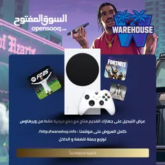 6 عرض التبديل الأقووى متوفر على جهازك القديم مع دفع فرقية