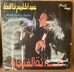  4 مجموعة اسطوانات عبد الحليم حافظ