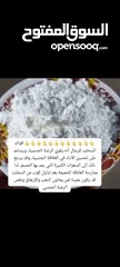  18 منتجات عطاره