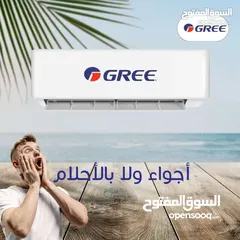  1 مكيف جري 1 طن  2025 نسبة توفير تصل 75% كفالة الوكيل 5 سنوات