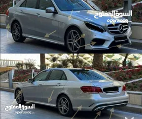  2 للبيع بدي كت ورنجات مرسيدس E-class 2015