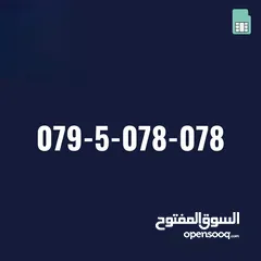  25 ارقام مميزه جدا جدا vip للبيع