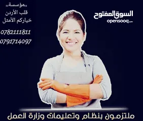  12 عاملات المنازل مختلف الجنسيات تدبير منزلي أسعار تنافسية بخبره مبيت شهري افلبين اثيوبيا