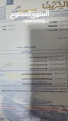  8 بيجو 207 فحص كامل مرفق في الصور