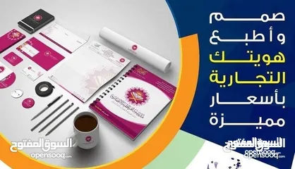  1 البيان للدعاية والإعلان