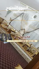  4 الركن الملكي للمفروشات صنعاء شارع مجاهد جولة الكميم امام صالة الخليج