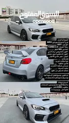  1 سوبارو wrx 2017