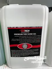  4 منتجات التنظيف والعناية بالسيارات متوفرة في كل مكان في عمان و دول الخليج