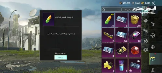  14 حساب ببجي سعر 120شيكل قابل للتفاوض