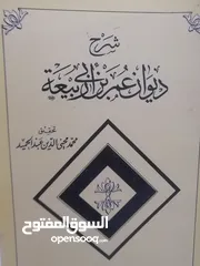  4 كتب مستعمله وجديده للبيع بسعر مناسب لك ومتنوعة وبعضهم جديد