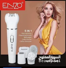  12 *آله ازالة الشعر من اينزو 5IN1*
