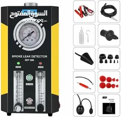  5 يتوفر لدينا ماكينة كشف تسريب الدخان(ايفاب)  #SMOKE_LEA_DETECTOR_SDT_206  نوع autool