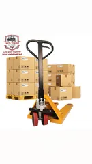  10 رافعات شوكيه