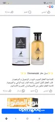  1 عطور رجالي