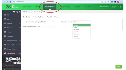  3 نظام دوام الموظفين باستخدام تطبيق ZK Mobile Time Attendance  للهواتف الذكية