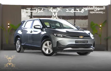  1 CHEVROLET MENLO 2023 ZERO مينلو اقساط على الهوية