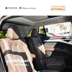  18 اودي Q5 اي ترون الكهربائية كروس اوفر7 مقاعد 2022 Audi Q5 50 E-Tron Quattro Electric 7 Seats