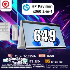  1 Laptop HP Pavilion x360 2-in i7-13  لابتوب اتش بي 360 درجة