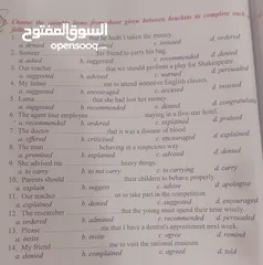  6 د.اياد _ المراجعة المكثفة والنهائية لمادة اللغة الإنجليزية (التوجيهي)جيل 2007  و المنهاج الجديد