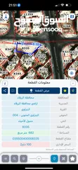  2 أرض للبيع بالقرب من دوار البتراوي بسعر مغري