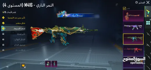  13 حساب ببجي للبيع للي بدو يتواصل ع حسابي الانستا (erw.aaaan)