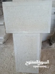 1 حجر طبيعي للبناء