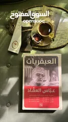  12 مكتبة هيباتيا لبيع الكتب