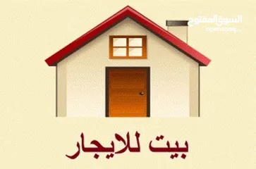  2 بيت للايجار بجبل فطاير