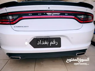  9 جارجر زيرو خليجي رقم بغداد 2023