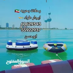  8 رحلات بحريه ايجار طراد
