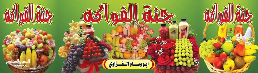  2 مطلوب ممول