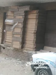  26 كراتين فارغة للبيع للنقل العفش والزجاج والكريستال والملابس جميع الأحجام بوكثات للنقل