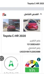  13 تويوتا  chr 2020 كهربائيه بالكامل  فحص كامل  وارد الصين  فل كامل أعلى صنف ويقبل الفحص بجميع المراكز