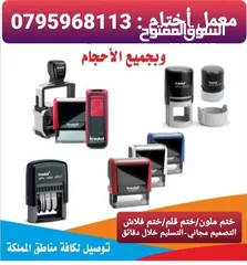  27 باجة حبل دبوس مغناطيس مع شعارات لوغو