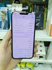  6 13 pro max 512 جيجا
