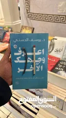  9 للبيع كتب روايات و اي كتاب يخطر ف بالك موجود ما صورت باقي الكتب